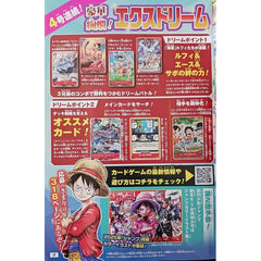 One Piece Card Game Japanese Ace, Sabo & Luffy Starter Deck - Shonen Jump Exclusive Promo