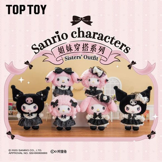 TOP TOY x Sanrio Characters Sisters' Outfit Plush Pendant Blind Box AUTHENTIC