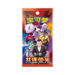 Expand your Pokémon TCG collection with an official Simplified Chinese Chasing Glory Together (CSV10C) booster pack! Each factory-sealed slim pack contains 5 cards, with at least one holo card guaranteed, offering collectors and players the chance to pull some of the most exciting cards from the latest Scarlet & Violet-era Chinese expansion.

CSV10C features cards from the English Journey Together and Destined Rivals expansions while also including exclusive Simplified Chinese artwork unavailable in any oth