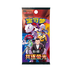 Experience the excitement of the Chasing Glory Together (CSV10C) expansion with an official Simplified Chinese Jumbo Booster Pack! Each factory-sealed pack contains 20 cards, including 6 guaranteed holo cards, offering an exciting opening experience with more cards and more chances to pull premium rarities.

CSV10C combines cards from the English Journey Together and Destined Rivals expansions while featuring exclusive Simplified Chinese artwork. Hunt for incredible cards like Team Rocket's Mewtwo ex, Team
