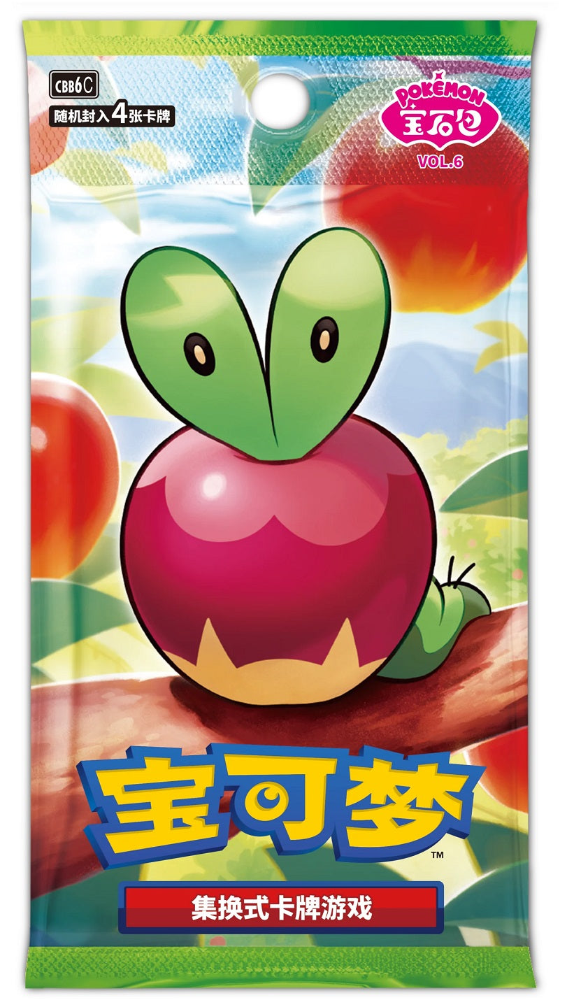 Open a pack from the sixth release in the popular Simplified Chinese Pokémon TCG Gem Pack series! Gem Pack Vol. 6 (CBB6C) puts the spotlight on Applin and its evolutions while offering a colorful assortment of collectible Pokémon cards with premium foil treatments.

Unlike standard Pokémon booster packs, every card in Gem Pack Vol. 6 is holographic, making each pack a fun opening for collectors. Hunt for multiple foil variations, Gem Pack stamped cards, Master Ball-style patterns, beautiful Illustration Rar
