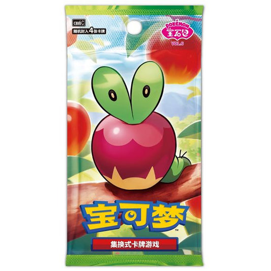 Open a pack from the sixth release in the popular Simplified Chinese Pokémon TCG Gem Pack series! Gem Pack Vol. 6 (CBB6C) puts the spotlight on Applin and its evolutions while offering a colorful assortment of collectible Pokémon cards with premium foil treatments.

Unlike standard Pokémon booster packs, every card in Gem Pack Vol. 6 is holographic, making each pack a fun opening for collectors. Hunt for multiple foil variations, Gem Pack stamped cards, Master Ball-style patterns, beautiful Illustration Rar