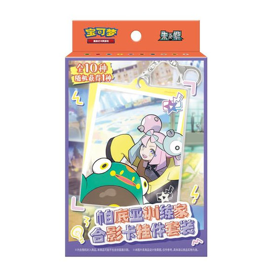 Pokemon TCG Chinese Paldea Trainer Photo Card Keychain Set Sealed - 1 Random