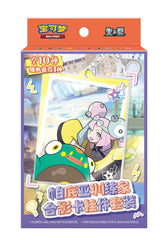 Pokemon TCG Chinese Paldea Trainer Photo Card Keychain Set Sealed - 1 Random