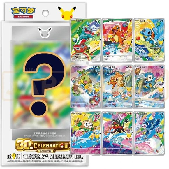 1st Anniversary Celebration Set こより ver List of 1st Anniversary Celebration Set | Buy from TCG Republic
