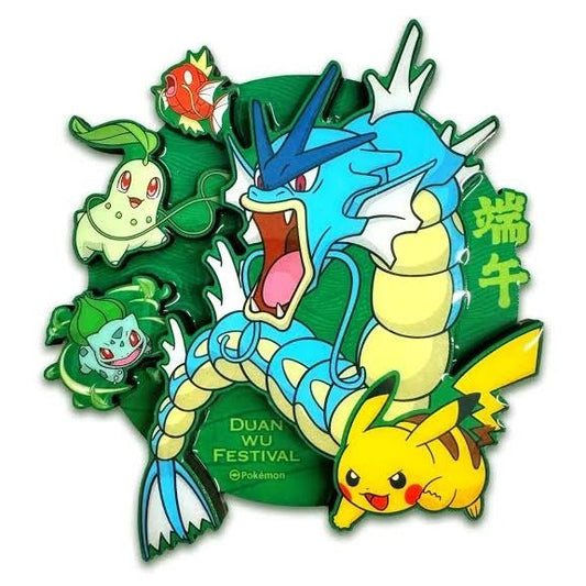 Pokemon TCG Chinese Duan Wu Dragon Boat Festival 2026 Collectors Gift Box Sealed