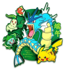 Pokemon TCG Chinese Duan Wu Dragon Boat Festival 2026 Collectors Gift Box Sealed