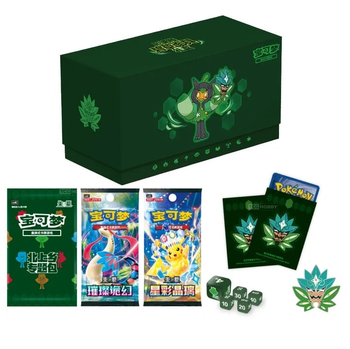 Journey to Kitakami with the official Simplified Chinese Pokémon TCG Ogerpon Teal Mask Gift Box! Inspired by Ogerpon and the Festival of Masks, this premium collection combines booster packs with exclusive Teal Mask Ogerpon-themed accessories.

A highlight is the included Kitakami Village Theme Pack, containing 5 foil cards featuring Pokémon and Trainers from Kitakami. Each Theme Pack contains 3 Pokémon foil cards, 1 guaranteed Pokémon ex foil, and 1 Trainer foil, with chances to find special cards includin