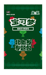 Pokemon TCG Chinese Kitakami Village Theme Pack Ogerpon Gift Box - Teal Mask