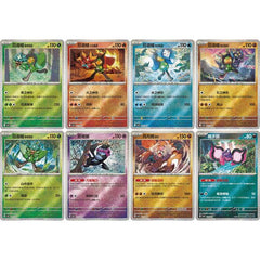 Pokemon TCG Chinese Kitakami Village Theme Ogerpon Gift Box - Wellspring Mask