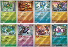 Pokemon TCG Chinese Kitakami Village Theme Ogerpon Gift Box - Cornerstone Mask