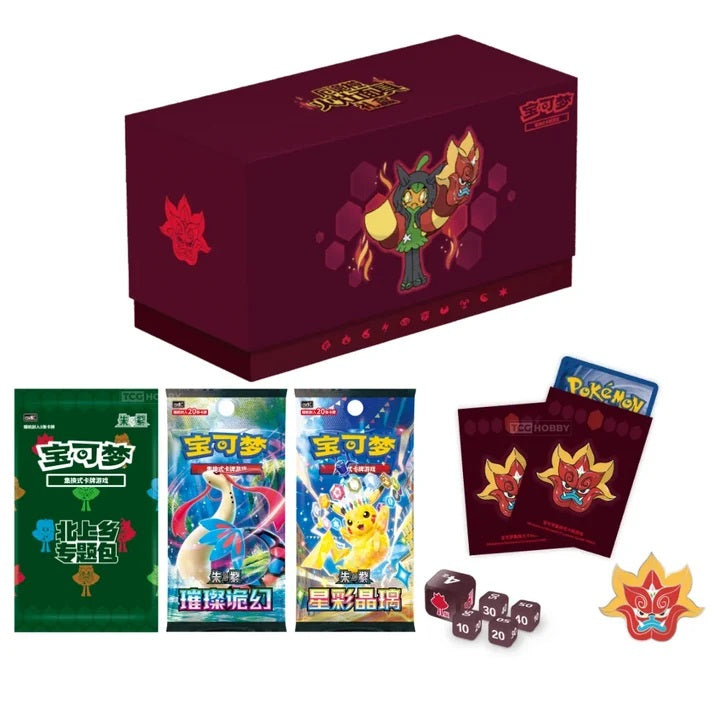 Journey to Kitakami with the official Simplified Chinese Pokémon TCG Ogerpon Hearthflame Mask Gift Box! Inspired by Ogerpon and the Festival of Masks, this premium collection combines Pokémon TCG booster packs, a special Kitakami Village Theme Pack, and a collection of Hearthflame Mask Ogerpon-themed accessories.

The included Kitakami Village Theme Pack contains 5 foil cards featuring Pokémon and Trainers from Kitakami, including 3 Pokémon foil cards, 1 guaranteed Pokémon ex foil, and 1 Trainer foil card.