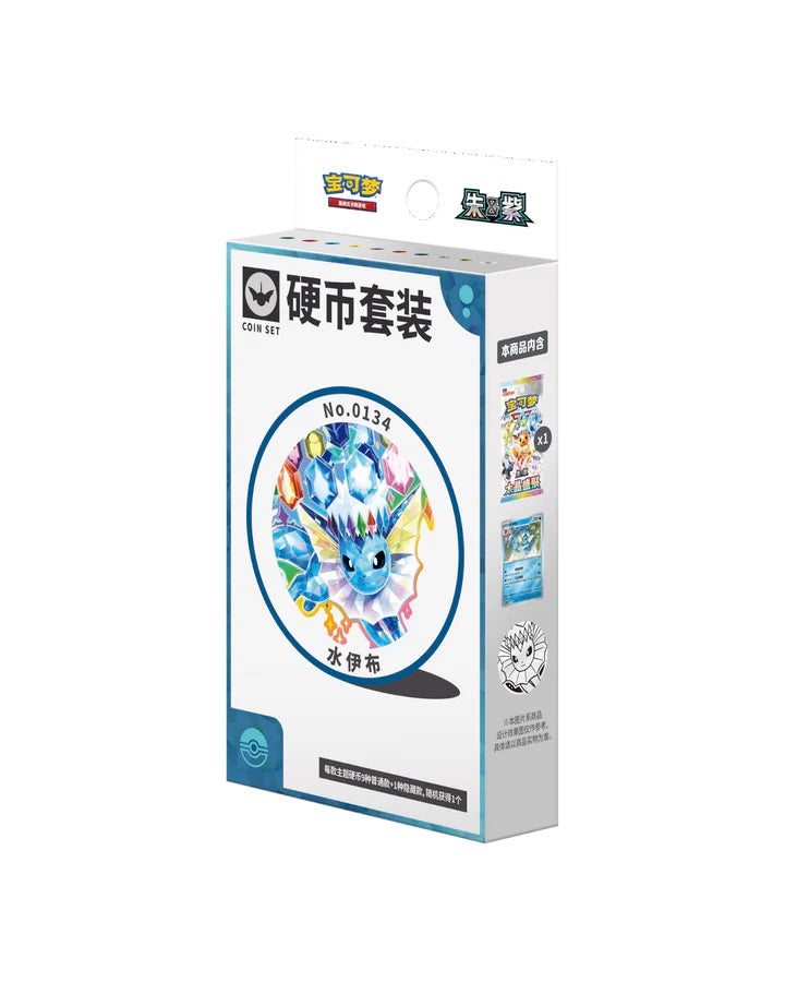 Pokémon TCG Chinese Terastal Gathering CSV9.5C Coin Set w/ Booster Pack & Promo Card – Vaporeon

Celebrate one of the most beloved Eeveelutions with the Pokémon TCG Simplified Chinese Terastal Gathering Vaporeon Coin Set! This special collector's set includes an exclusive Vaporeon promo card, a matching collectible Vaporeon coin, and a sealed Terastal Gathering (CSV9.5C) booster pack, making it a perfect addition for Pokémon collectors and players alike.

Inspired by the highly sought-after Terastal Gatheri