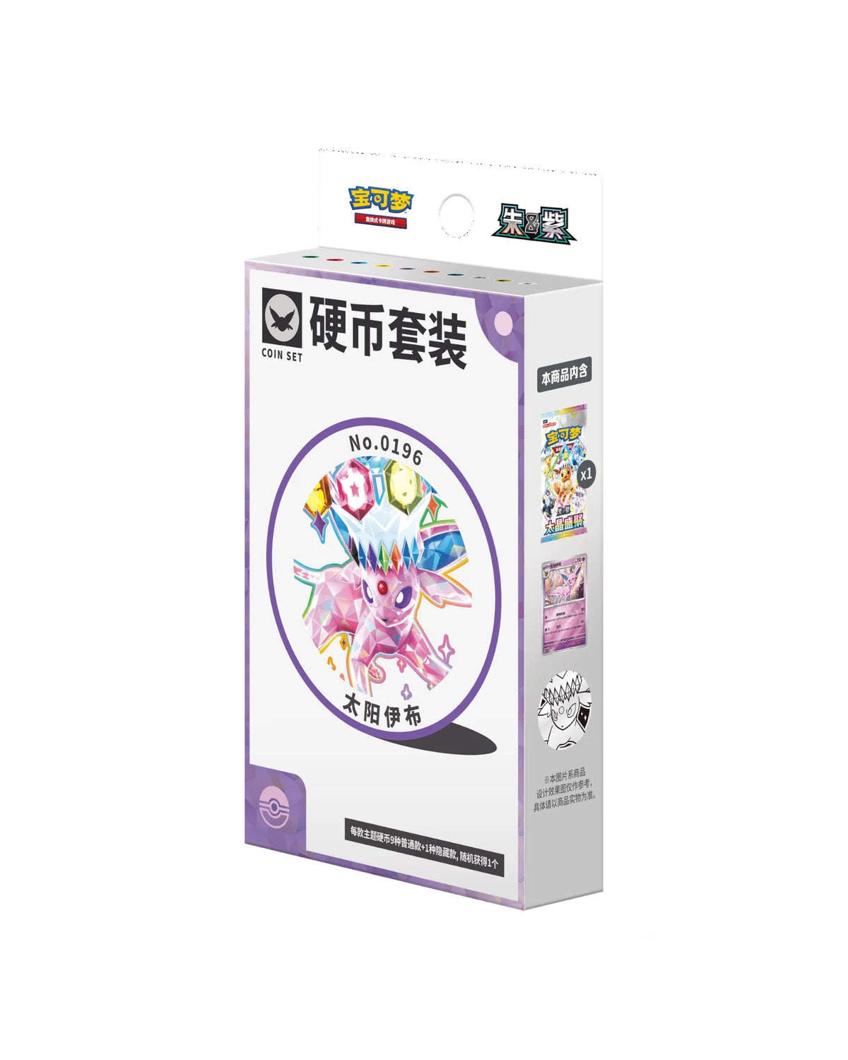 Pokémon TCG Chinese Terastal Gathering CSV9.5C Coin Set w/ Booster Pack & Promo Card – Espeon

Celebrate one of the most beloved Eeveelutions with the Pokémon TCG Simplified Chinese Terastal Gathering Espeon Coin Set! This special collector's set includes an exclusive Espeon promo card, a matching collectible Espeon coin, and a sealed Terastal Gathering (CSV9.5C) booster pack, making it a perfect addition for Pokémon collectors and players alike.

Inspired by the highly sought-after Terastal Gathering expan