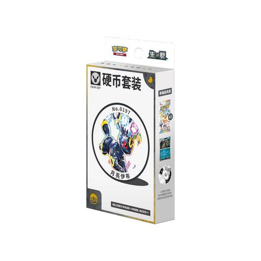 Pokémon TCG Chinese Terastal Gathering CSV9.5C Coin Set w/ Booster Pack & Promo Card – Umbreon

Celebrate one of the most beloved Eeveelutions with the Pokémon TCG Simplified Chinese Terastal Gathering Umbreon Coin Set! This special collector's set includes an exclusive Umbreon promo card, a matching collectible Umbreon coin, and a sealed Terastal Gathering (CSV9.5C) booster pack, making it a perfect addition for Pokémon collectors and players alike.

Inspired by the highly sought-after Terastal Gathering e