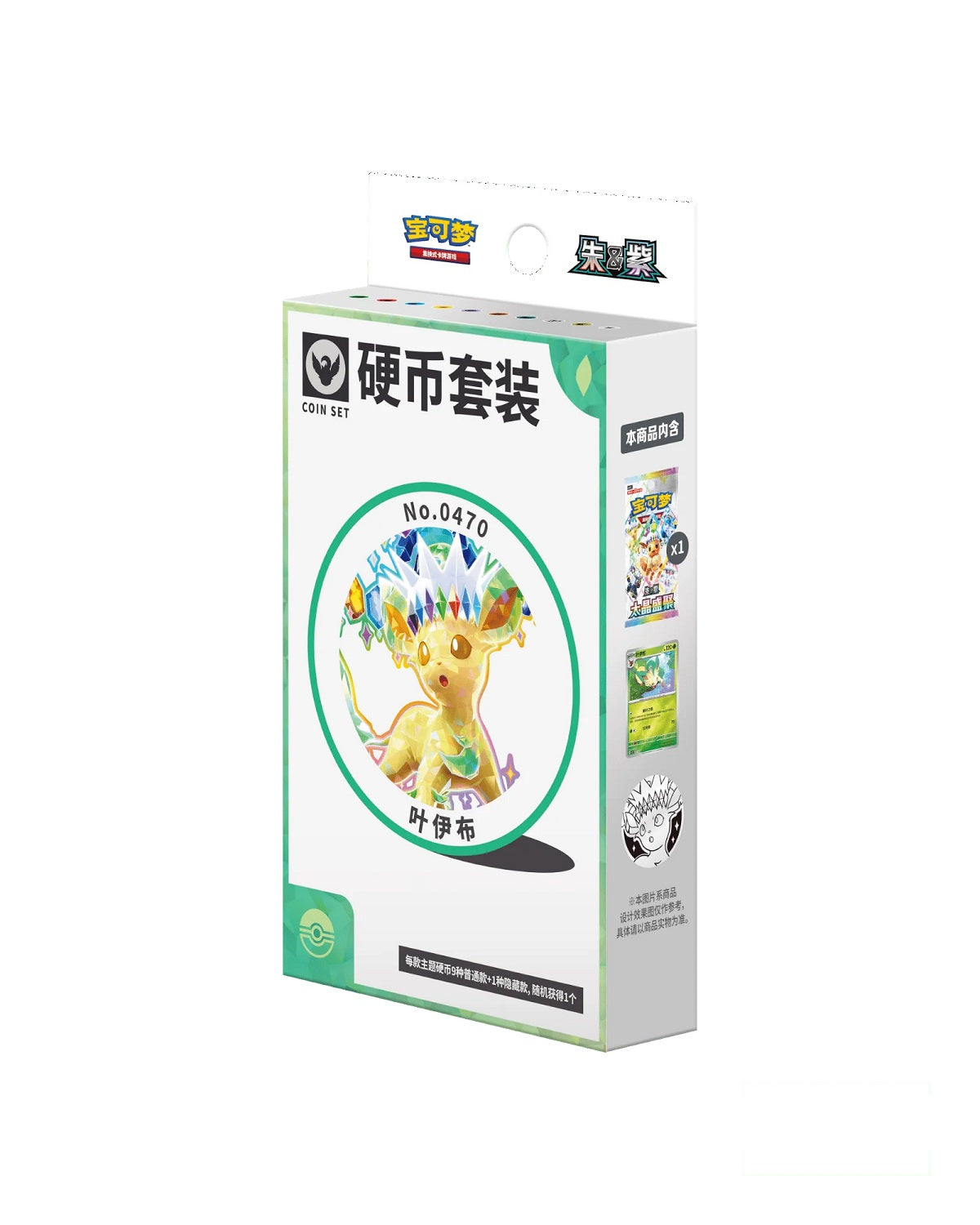 Pokémon TCG Chinese Terastal Gathering CSV9.5C Coin Set w/ Booster Pack & Promo Card – Leafeon

Celebrate one of the most beloved Eeveelutions with the Pokémon TCG Simplified Chinese Terastal Gathering Jolteon Coin Set! This special collector's set includes an exclusive Leafeon promo card, a matching collectible Leafeon coin, and a sealed Terastal Gathering (CSV9.5C) booster pack, making it a perfect addition for Pokémon collectors and players alike.

Inspired by the highly sought-after Terastal Gathering e