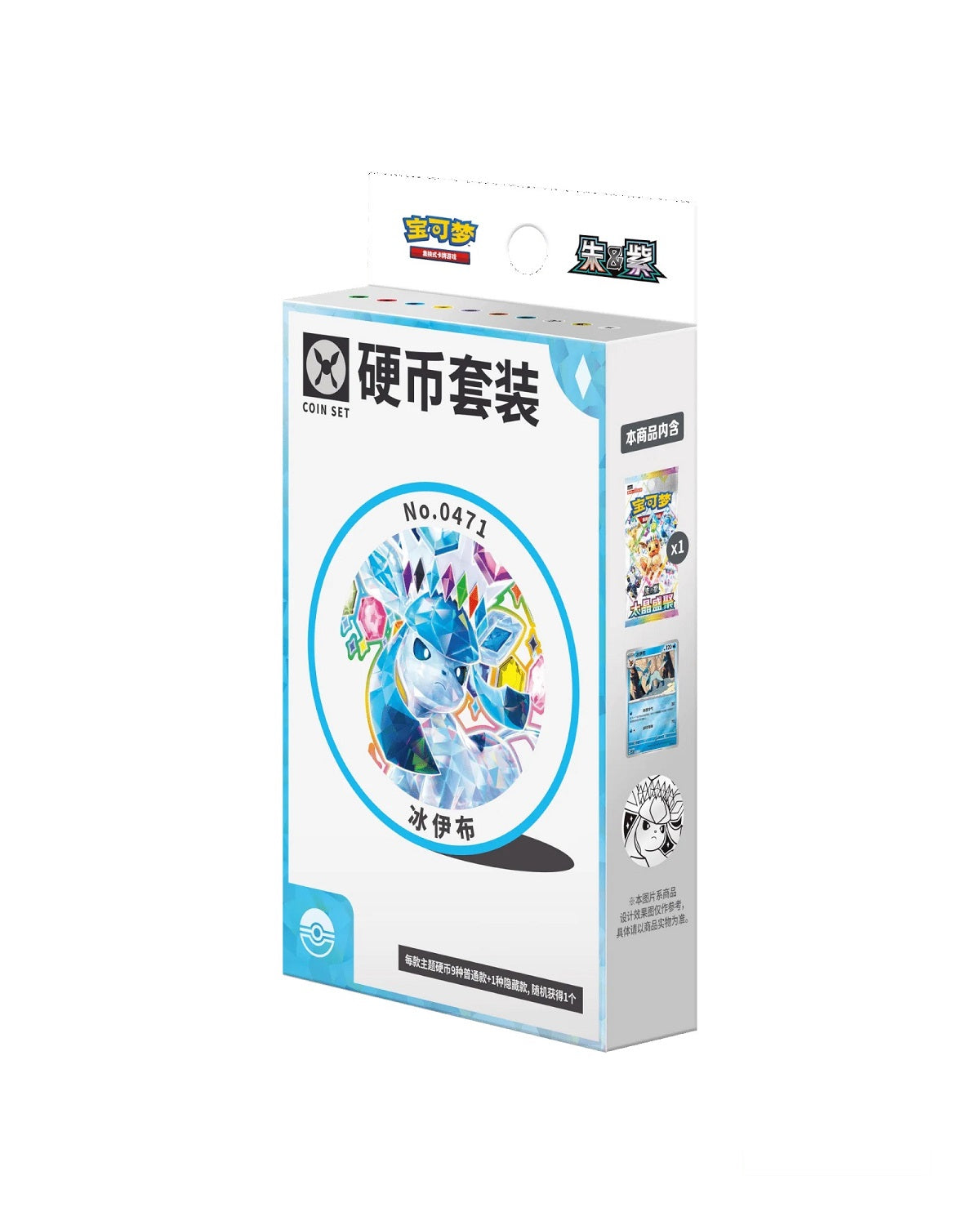 Pokémon TCG Chinese Terastal Gathering CSV9.5C Coin Set w/ Booster Pack & Promo Card – Glaceon

Celebrate one of the most beloved Eeveelutions with the Pokémon TCG Simplified Chinese Terastal Gathering Glaceon Coin Set! This special collector's set includes an exclusive Glaceon promo card, a matching collectible Glaceon coin, and a sealed Terastal Gathering (CSV9.5C) booster pack, making it a perfect addition for Pokémon collectors and players alike.

Inspired by the highly sought-after Terastal Gathering e