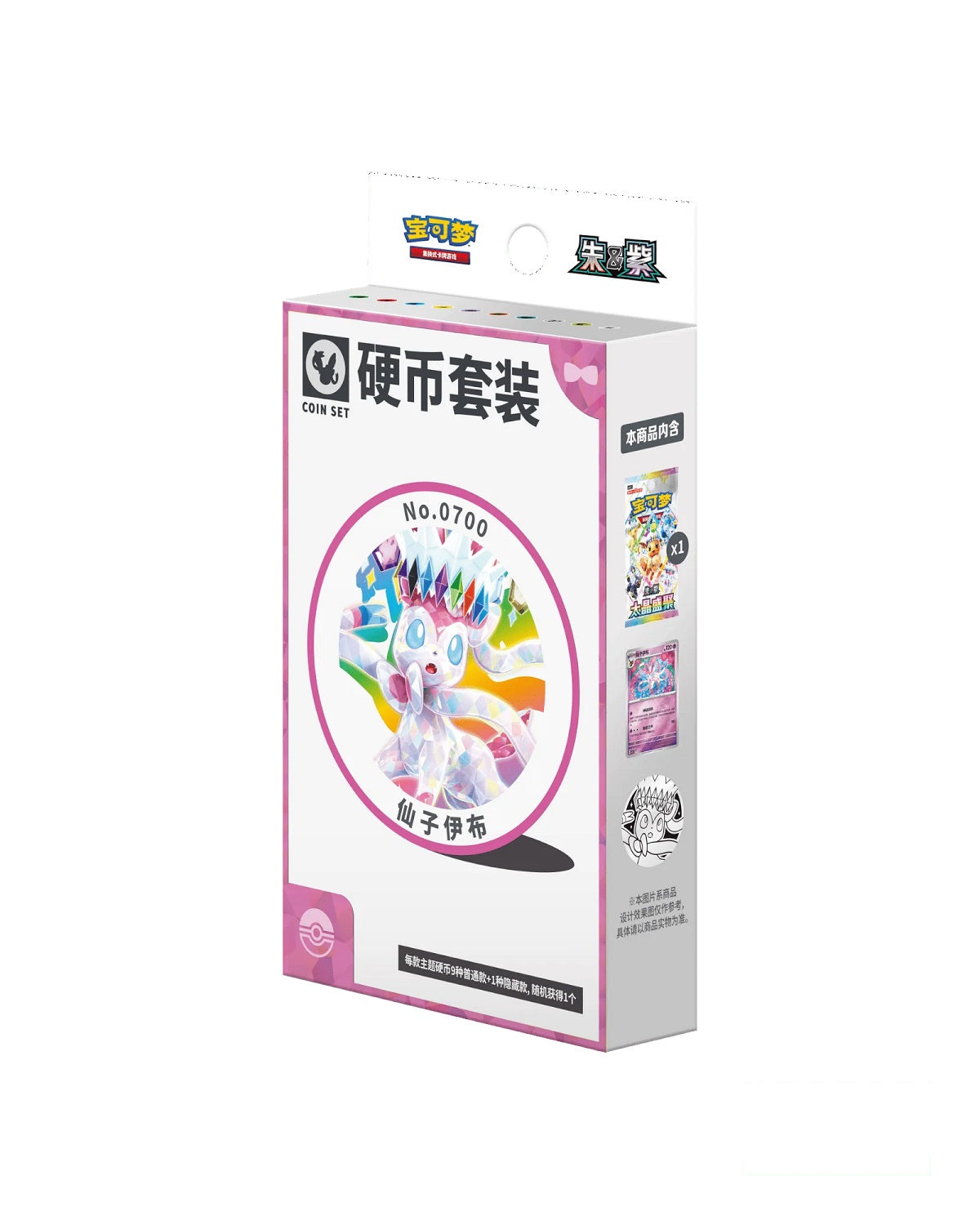 Pokémon TCG Chinese Terastal Gathering CSV9.5C Coin Set w/ Booster Pack & Promo Card – Sylveon

Celebrate one of the most beloved Eeveelutions with the Pokémon TCG Simplified Chinese Terastal Gathering Sylveon Coin Set! This special collector's set includes an exclusive Sylveon promo card, a matching collectible Sylveon coin, and a sealed Terastal Gathering (CSV9.5C) booster pack, making it a perfect addition for Pokémon collectors and players alike.

Inspired by the highly sought-after Terastal Gathering e