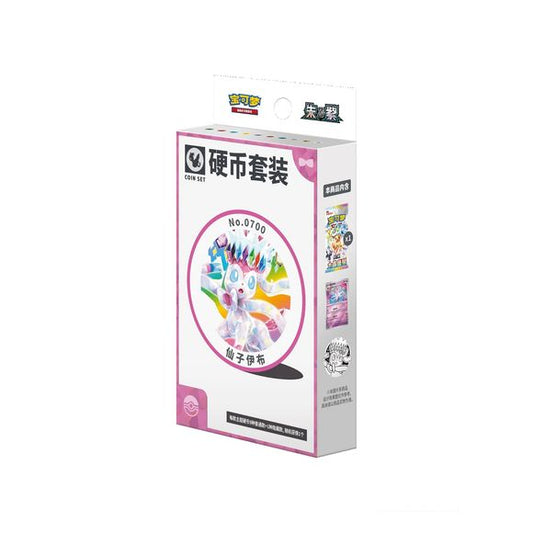 Pokémon TCG Chinese Terastal Gathering CSV9.5C Coin Set w/ Booster Pack & Promo Card – Sylveon

Celebrate one of the most beloved Eeveelutions with the Pokémon TCG Simplified Chinese Terastal Gathering Sylveon Coin Set! This special collector's set includes an exclusive Sylveon promo card, a matching collectible Sylveon coin, and a sealed Terastal Gathering (CSV9.5C) booster pack, making it a perfect addition for Pokémon collectors and players alike.

Inspired by the highly sought-after Terastal Gathering e