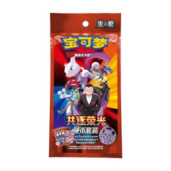 Add excitement to your next pack opening with the official Pokémon TCG Simplified Chinese Chasing Glory Together Coin Pack Set! Each factory-sealed set includes 3 Chasing Glory Together (CSV10C) Slim Booster Packs (5 cards per pack), 1 guaranteed bonus card, and 1 collectible Pokémon coin. Bonus cards include either a Double Rare (RR) or a stunning Poké Ball Reverse Holo or Master Ball Reverse Holo, with Master Ball Reverse Holos appearing in approximately 1% of sets. Every set also includes 1 random coin f