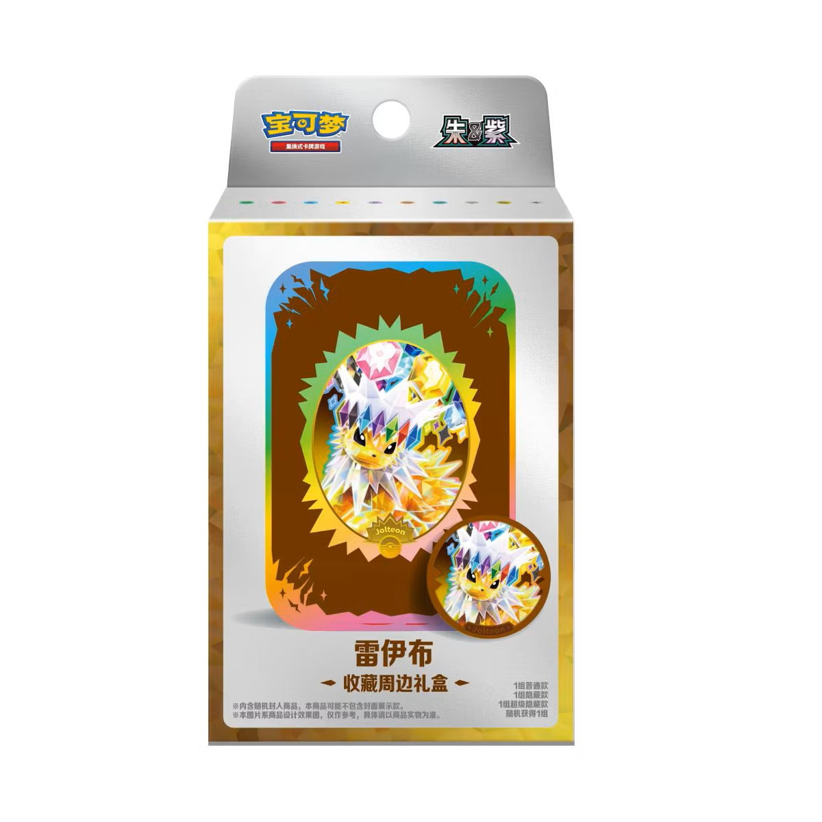 <p>Celebrate Jolteon and the dazzling world of Terastallization with the Pokémon Trading Card Game Scarlet & Violet: Terastal Gathering Jolteon Collector Accessory Gift Box! This officially released Simplified Chinese Pokémon TCG gift box combines collectible Jolteon-themed accessories with booster packs from the Terastal Gathering expansion.</p>

<p>Each sealed gift box includes 2 Terastal Gathering booster packs containing 10 cards each, along with a Jolteon-themed damage-counter storage case and a matchi