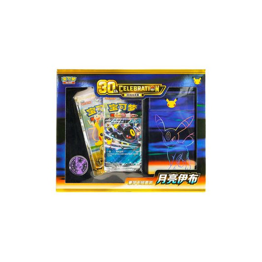 <p>Celebrate Pokémon's 30th Anniversary with the <strong>Pokémon TCG Simplified Chinese 30th Celebration Umbreon ex Deluxe Deck Set</strong>!</p>

<p>This special Mainland China release features a ready-to-play <strong>Umbreon ex deck</strong> along with premium Umbreon-themed accessories and two 30th Celebration booster packs.</p>

<p>The included deck is built around <strong>Umbreon ex</strong>, whose Moonlight Claw attack can deal heavy damage when the opponent's Active Pokémon already has damage counter