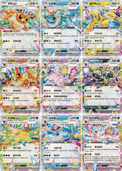 Pokemon TCG Chinese Terastal Gathering Card Display Keychain Gift Box - Sealed