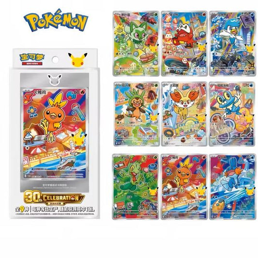 Pokemon TCG Chinese 30th Anniversary First Partner Special Illustration Vol. 3