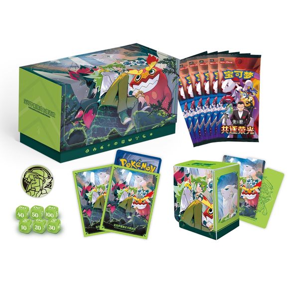 Show your support for one of Pokémon's most iconic Trainers with the official Chasing Glory Together (CSV10C) N Battle Set Gift Box! This premium Simplified Chinese Pokémon TCG collection features exclusive N-themed accessories alongside 6 Chasing Glory Together Jumbo Booster Packs (20 cards each), making it perfect for collectors and players alike. Inside you'll find a 64-count N Art Card Sleeve Set, N Deck Box, 2 Deck Box Dividers, N Collector Coin, 6 Damage Counter Dice, and a matching N Storage Box to k