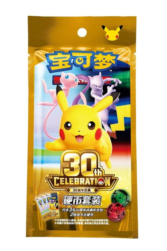 <p>Celebrate 30 years of the Pokémon Trading Card Game with the <strong>Pokémon TCG Simplified Chinese 30th Anniversary Celebration Coin Set</strong>! This special 30thC release combines three booster packs with two randomly selected collectible Pikachu coins featuring artwork created for Pokémon's 30th Anniversary celebration.</p>

<p>Each factory-sealed Coin Set contains <strong>3 Pokémon TCG Chinese 30th Anniversary Celebration booster packs</strong>, with 6 cards in each pack, plus <strong>2 randomly se
