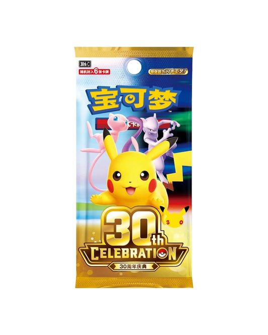 Pokemon TCG Chinese 30thC 30th Anniversary Celebration Coin Set (Includes 3 Packs)