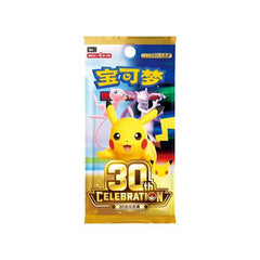 Pokemon TCG Chinese 30thC 30th Anniversary Celebration Coin Set (Includes 3 Packs)