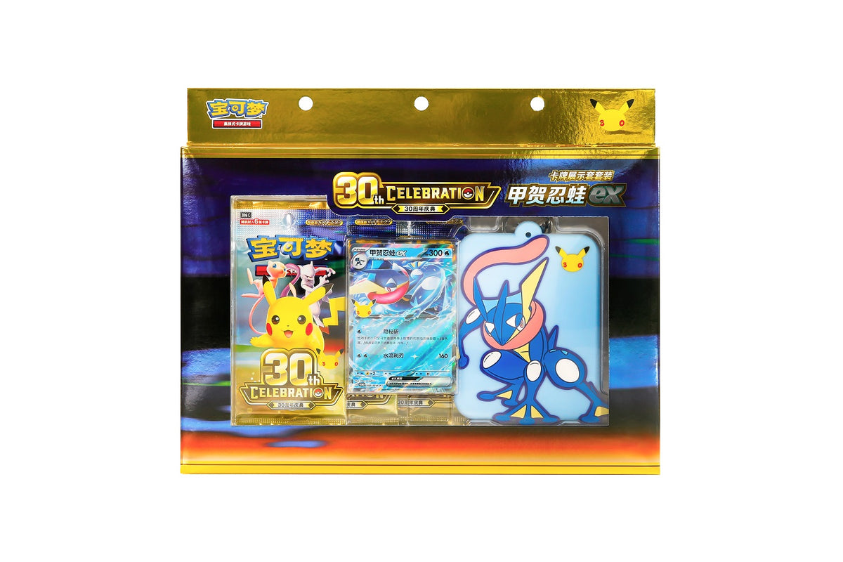 <p>Celebrate 30 years of the Pokémon Trading Card Game with the <strong>Pokémon TCG Simplified Chinese 30th Celebration Greninja ex Card Display Set</strong>!</p>

<p>This special Mainland China release features a <strong>Greninja ex foil card with new artwork</strong>, a matching Greninja-themed card display holder, and three sealed 30th Celebration booster packs.</p>

<p>The included display holder features bold Greninja artwork and is designed to showcase a favorite Pokémon card while also serving as a c