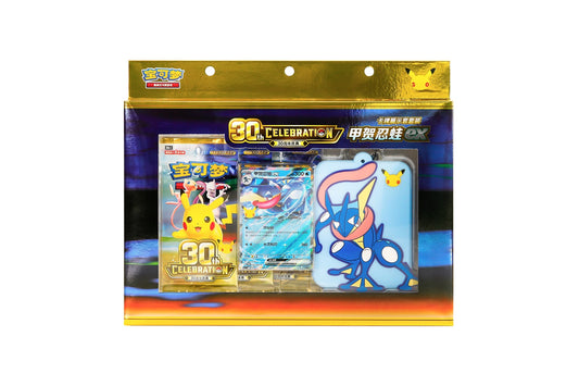 <p>Celebrate 30 years of the Pokémon Trading Card Game with the <strong>Pokémon TCG Simplified Chinese 30th Celebration Greninja ex Card Display Set</strong>!</p>

<p>This special Mainland China release features a <strong>Greninja ex foil card with new artwork</strong>, a matching Greninja-themed card display holder, and three sealed 30th Celebration booster packs.</p>

<p>The included display holder features bold Greninja artwork and is designed to showcase a favorite Pokémon card while also serving as a c