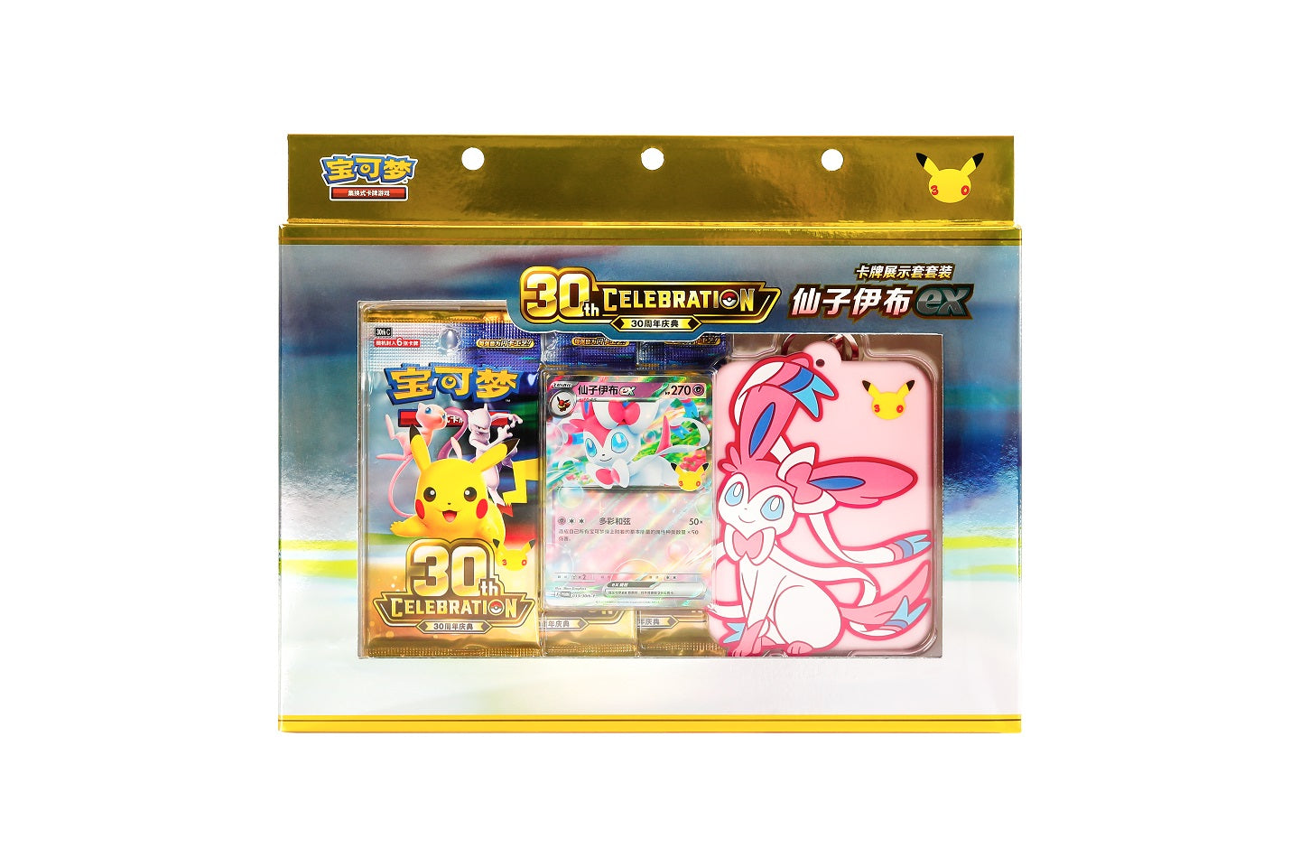 <p>Celebrate 30 years of the Pokémon Trading Card Game with the <strong>Pokémon TCG Simplified Chinese 30th Celebration Sylveon ex Card Display Set</strong>!</p>

<p>This special Mainland China release features a <strong>Sylveon ex foil promo card with new artwork</strong>, a matching Sylveon-themed card display holder, and three sealed 30th Celebration booster packs.</p>

<p>The included display holder features colorful Sylveon artwork and is designed to securely showcase a favorite Pokémon card while also