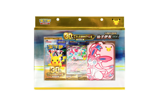 <p>Celebrate 30 years of the Pokémon Trading Card Game with the <strong>Pokémon TCG Simplified Chinese 30th Celebration Sylveon ex Card Display Set</strong>!</p>

<p>This special Mainland China release features a <strong>Sylveon ex foil promo card with new artwork</strong>, a matching Sylveon-themed card display holder, and three sealed 30th Celebration booster packs.</p>

<p>The included display holder features colorful Sylveon artwork and is designed to securely showcase a favorite Pokémon card while also