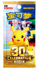 Pokemon TCG Chinese 30thC 30th Anniversary Celebration Greninja ex Card Display Set (3 Packs)