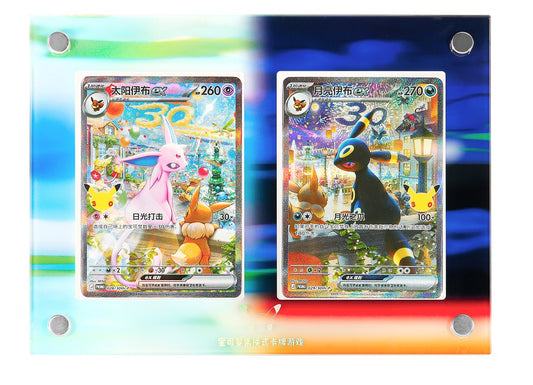 Pokemon TCG Chinese 30thC 30th Anniversary Celebration Espeon ex & Umbreon ex Collection Gift Box - 15 Packs
