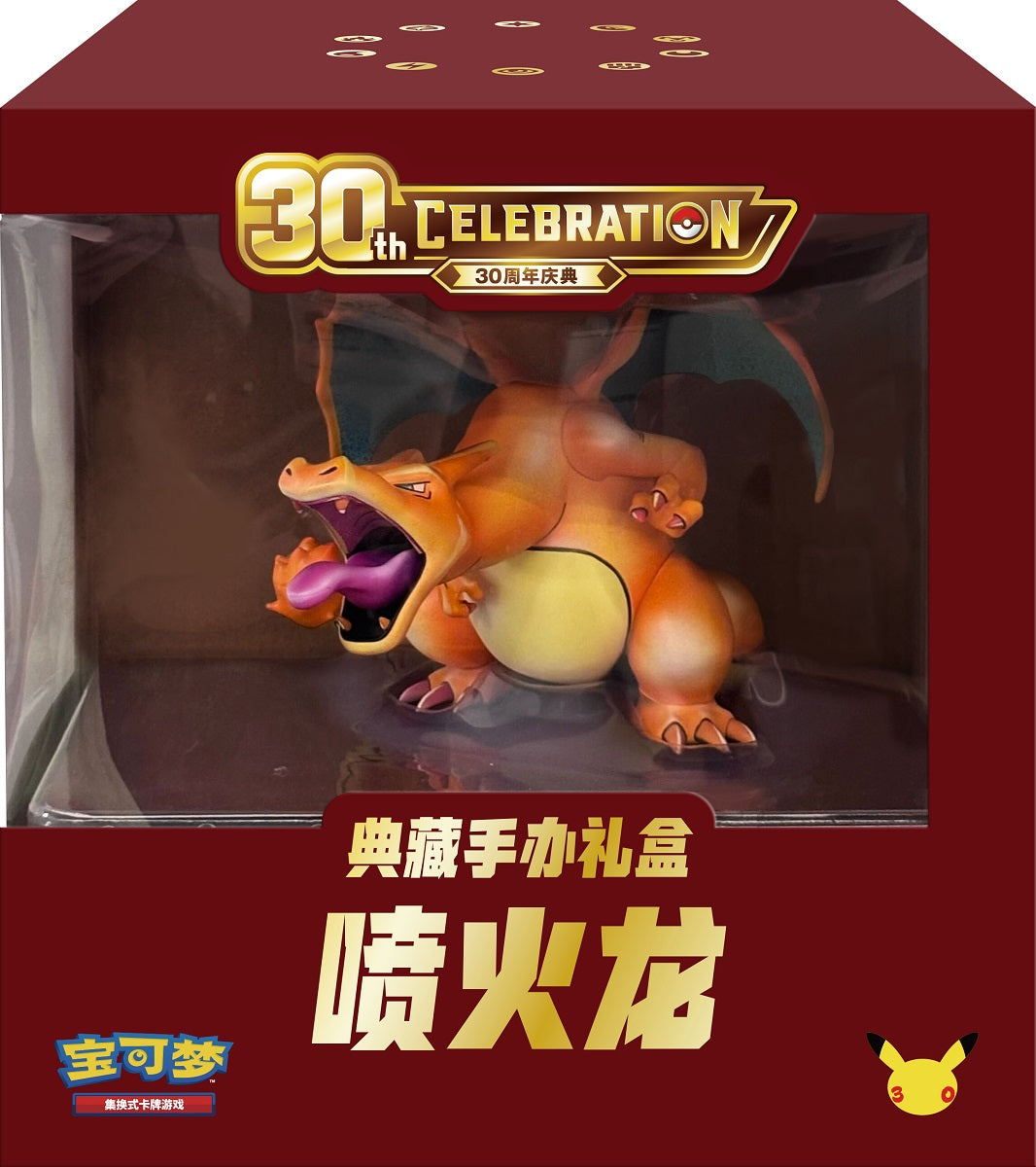 <p>Celebrate 30 years of the Pokémon Trading Card Game with the premium <strong>Pokémon TCG Simplified Chinese 30th Celebration Charizard Collector Figure Gift Box</strong>!</p>

<p>This special Mainland China anniversary release pays tribute to one of the most iconic Charizard cards in Pokémon TCG history with a detailed <strong>Charizard display figure</strong>, an oversized commemorative Charizard card, and <strong>15 sealed 30th Celebration booster packs</strong>.</p>

<p>The included Charizard figure f