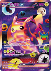Pokemon TCG Chinese 30thC 30th Anniversary Celebration Futuristic Commemorative Collectors Gift Box