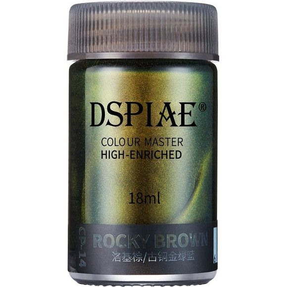 DSPIAE Chameleon Color CP-14 Rocky Brown 18ml Lacquer Model Hobby Paint | Galactic Toys & Collectibles
