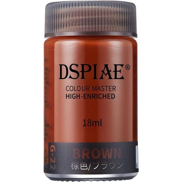 DSPIAE Basic Color G-22 Brown 18ml Lacquer Model Hobby Paint | Galactic Toys & Collectibles