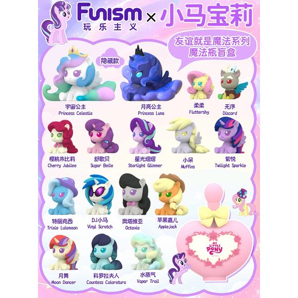 Funism My Little Pony MLP Friendship is Magic Series Magic Bottle