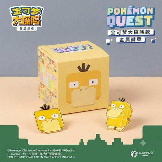 Show off your love for everyone's favorite absent-minded Water-type with this officially licensed Pokémon Quest Psyduck Metal Pin! Inspired by the block-style artwork from the popular Pokémon Quest game, this collectible enamel pin features Psyduck's adorable cube-inspired design with vibrant colors and a premium metal finish.

Perfect for Pokémon fans and collectors, this pin is a fun accessory for backpacks, jackets, hats, lanyards, display boards, or pin collections. Its durable construction and secure b