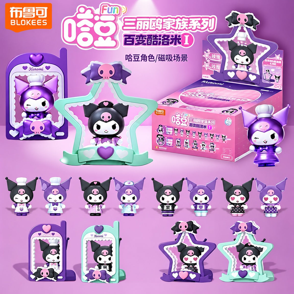 <p><strong>Each bag contains 1 random Kuromi collectible set. Specific designs cannot be selected.</strong></p>

<p>Add some mischievous Sanrio style to your collection with the <strong>Blokees DaDou FUN Series - Ever-Changing Kuromi I</strong> blind bag collection!</p>

<p>This officially licensed Sanrio series features <strong>Kuromi</strong> in a variety of playful street, gaming, and Y2K-inspired looks. Each collectible combines a mini Kuromi figure with a decorative <strong>magnetic display stage</stro