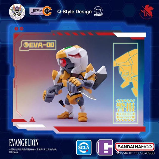 Bandai BNESH QMSV-C Neon Genesis Evangelion Vol. 1 Caja Sorpresa - 1 Aleatorio