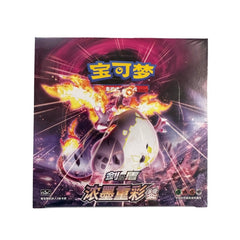 Pokémon TCG Chinese CS2aC Vivid Portrayals: Obsidian Slim Booster Box – 30 Packs

Return to the Sword & Shield era with Vivid Portrayals: Obsidian (CS2aC)! Released exclusively for the Simplified Chinese Pokémon TCG, this Charizard-focused set combines cards primarily from the English Vivid Voltage and Darkness Ablaze expansions, with additional cards from Rebel Clash and Shining Fates.

Collectors can hunt for an impressive lineup of Sword & Shield-era favorites, including Charizard V, Charizard VMAX, Shin