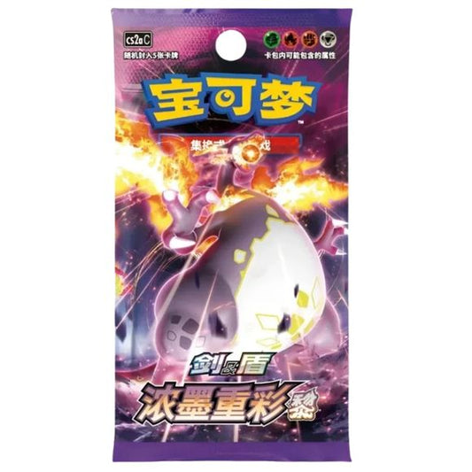Pokemon TCG Chinese cs2aC Vivid Portrayals Obsidian Slim Booster Box (30 Packs)