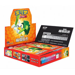 <p><strong>Pokémon TCG Simplified Chinese Brilliant Counterattack CS2.5C Booster Box</strong></p>

<p>Expand your collection with <strong>Brilliant Counterattack (CS2.5C)</strong>, a Simplified Chinese Pokémon TCG enhancement set from the Sword &amp; Shield era.</p>

<p>Released exclusively for the Mainland Chinese market, Brilliant Counterattack expands upon the Vivid Portrayals series with a focused 79-card checklist featuring Pokémon V, Pokémon VMAX, Full Art Trainer cards, Shiny Pokémon, Rainbow Rare ca