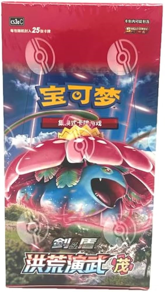 Expand your collection with the Pokémon TCG Chinese Primordial Arts: Venusaur (CS3aC) Jumbo Booster Box! This Sword & Shield-era Chinese expansion features cards from the English Matchless Fighters, Silver Lance, and Jet-Black Spirit sets, bringing together powerful Pokémon V, VMAX, and stunning alternate artwork. Each sealed box includes 6 jumbo booster packs, with 25 cards per pack, offering an exciting opening experience. Chase incredible CSR (Character Super Rare) and Hyper Rare cards featuring Rapid St